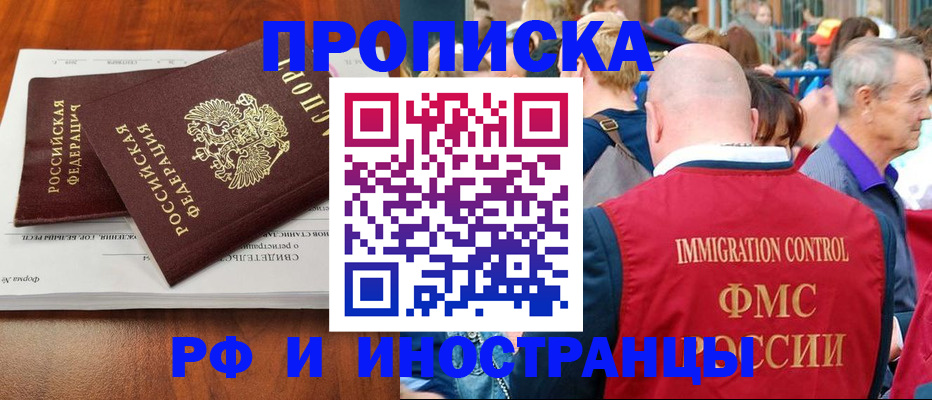 найти адрес прописки в Тавде