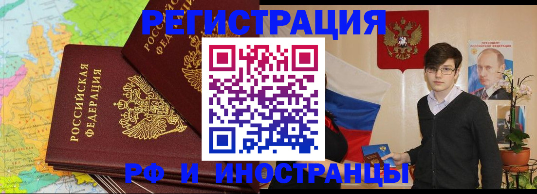 регистрация для дет. сада в Тавде