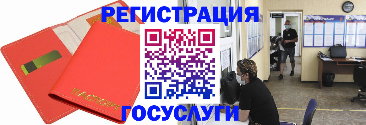 временная регистрация собственник в Тавде
